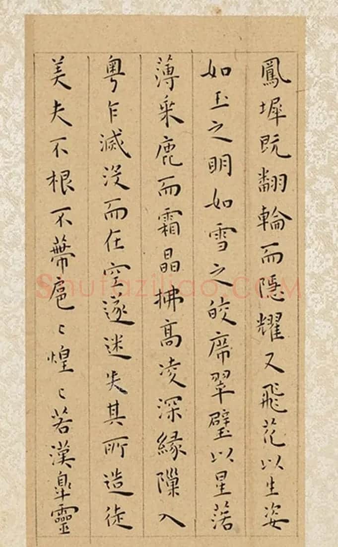 王宠小楷三赋册《霜钟赋+镜花赋+明珠赋》 | 毛笔书法作品