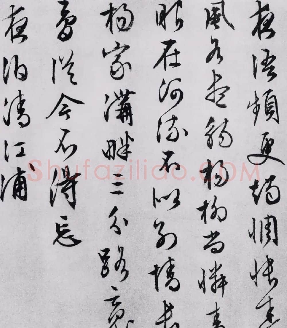 文徵明行草书法欣赏《自书记行诗》 | 名家书法作品赏析