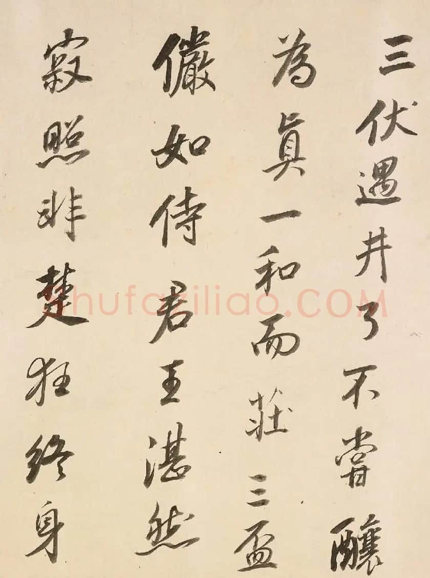 董其昌79岁行书临苏轼杂帖卷 | 书法长卷