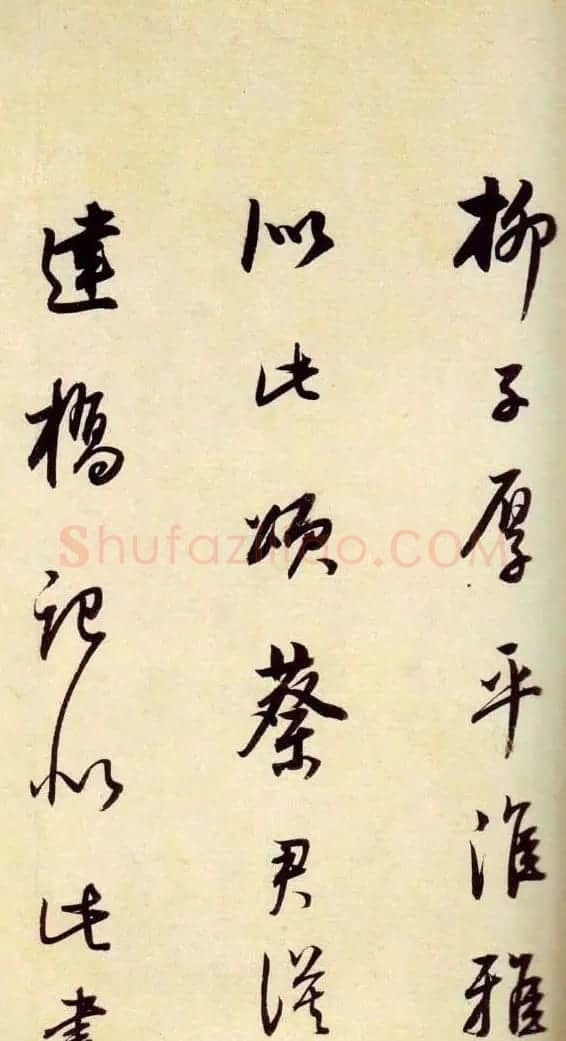 董其昌行草书法《大唐中兴颂》 | 书法名家作品鉴赏