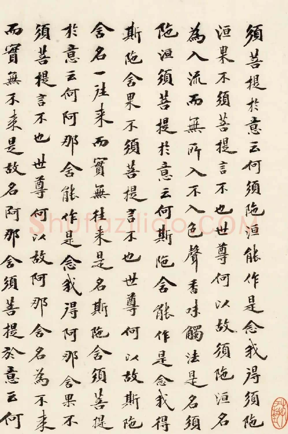 清代吴荣光楷书题跋石涛十六罗汉图 | 书法名家作品鉴赏