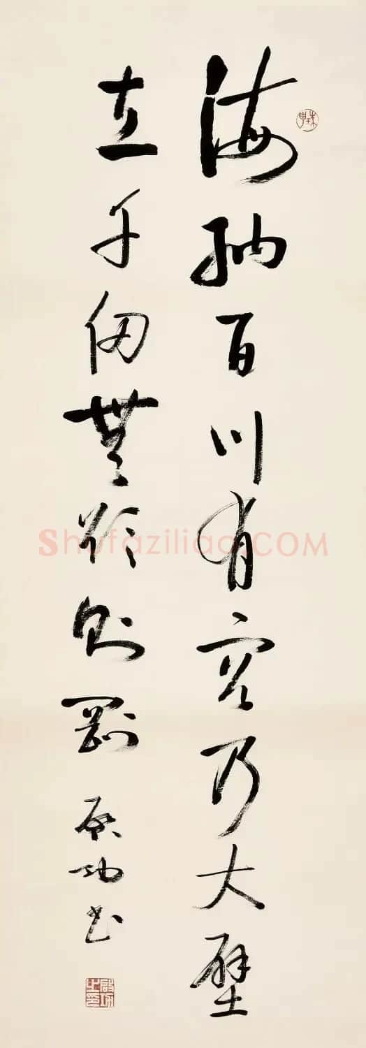 2021秋拍启功先生旧藏专场 | 书法作品赏析