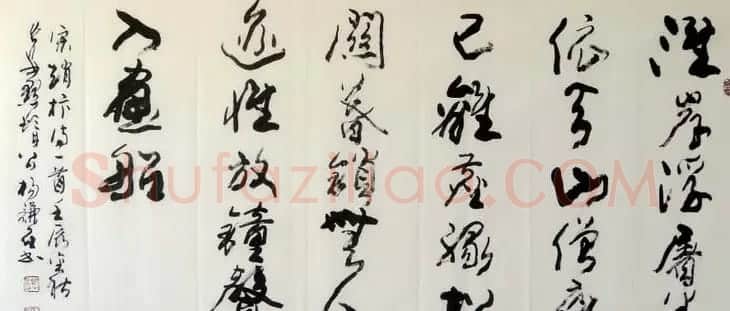 西安碑林书院院长杨谦石书法作品欣赏 | 软笔书法作品
