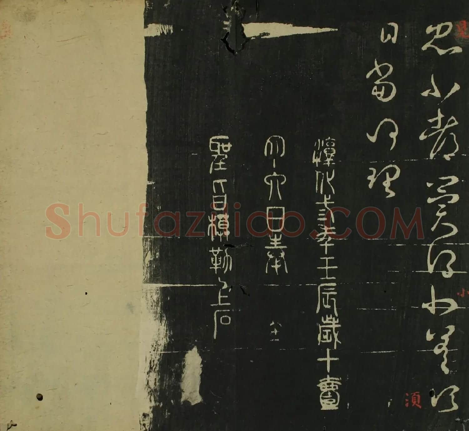 王羲之草书法帖在线欣赏 | 名家书法作品赏析
