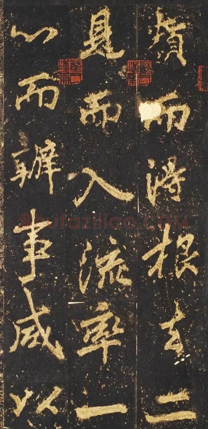 唐李邕行楷书欣赏《麓山寺碑》宋拓本 | 书法碑帖
