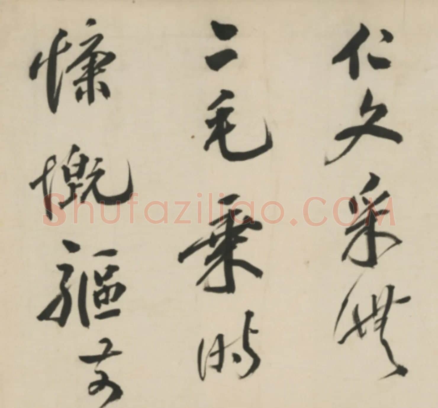 明代邹德基大字行书诗卷 | 书法长卷