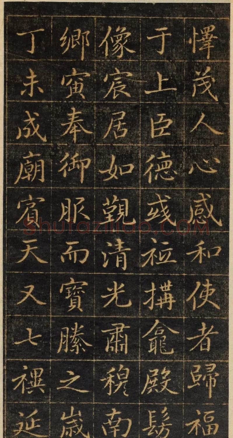 赵孟頫小楷《御服碑》（美国藏） | 书法名家作品鉴赏