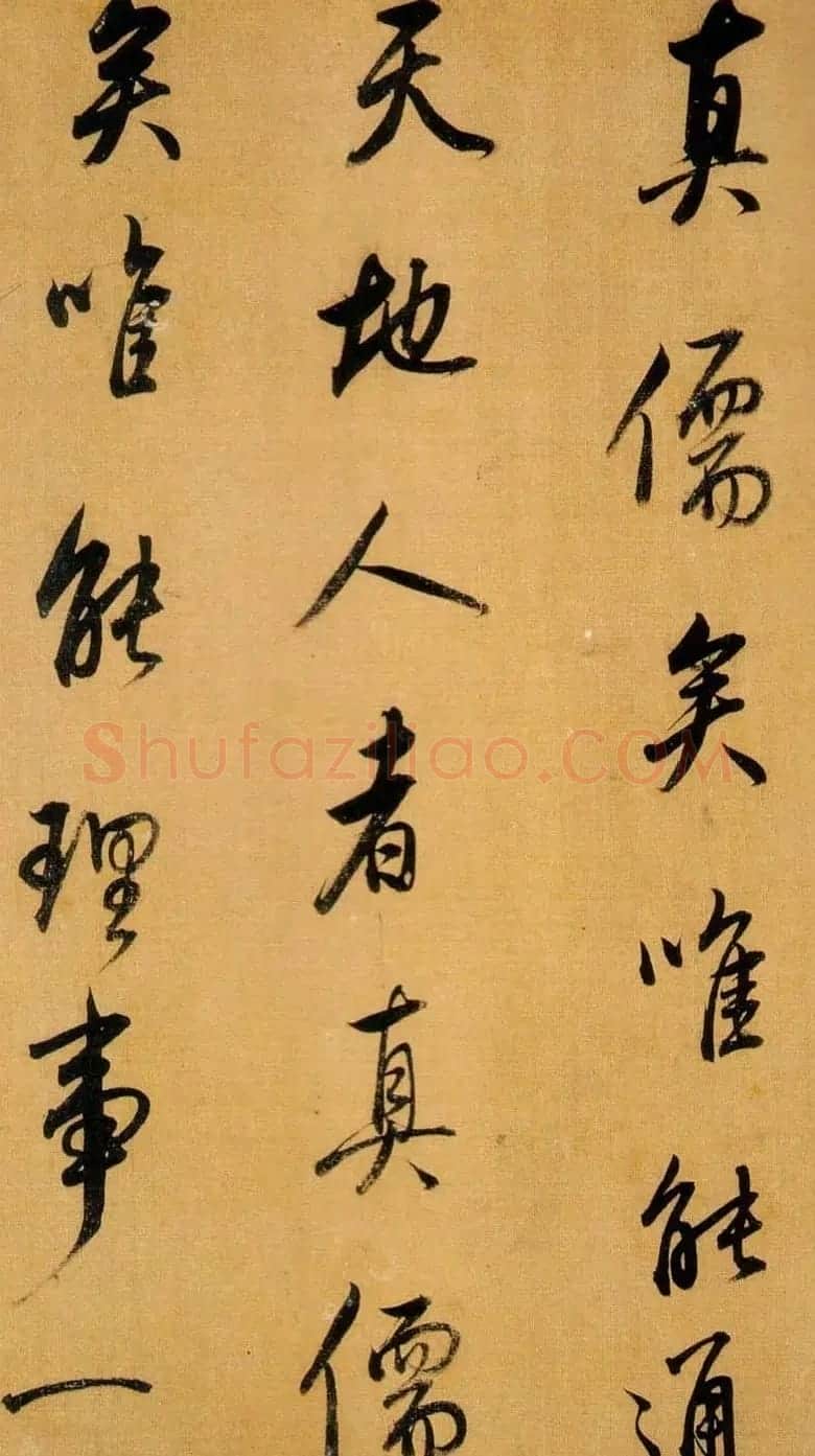 董书神品:董其昌行书临米芾方圆庵记 | 书法名家作品鉴赏