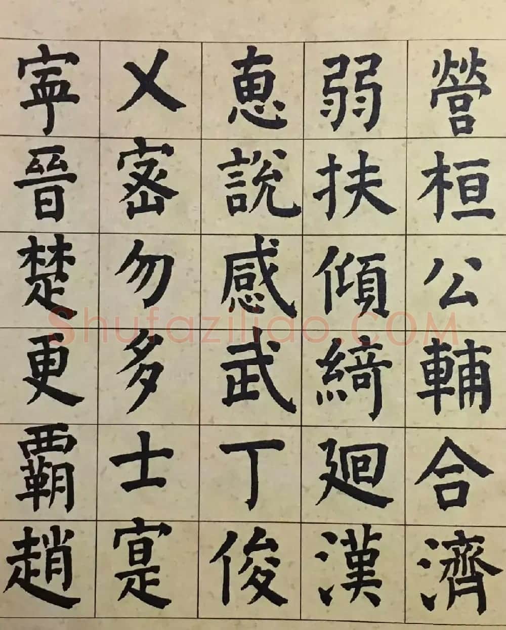 祝允明36岁颜体楷书千字文册 | 书法名家作品欣赏