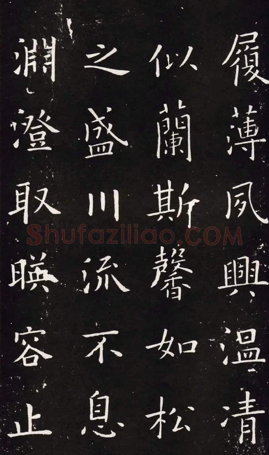 欧阳询书法字帖《楷书千字文》大图 | 软笔楷书字帖