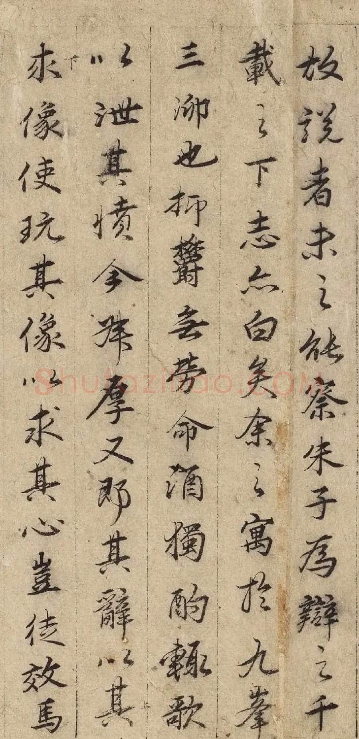 元代张渥书法《九歌图》（传） | 软笔书法作品