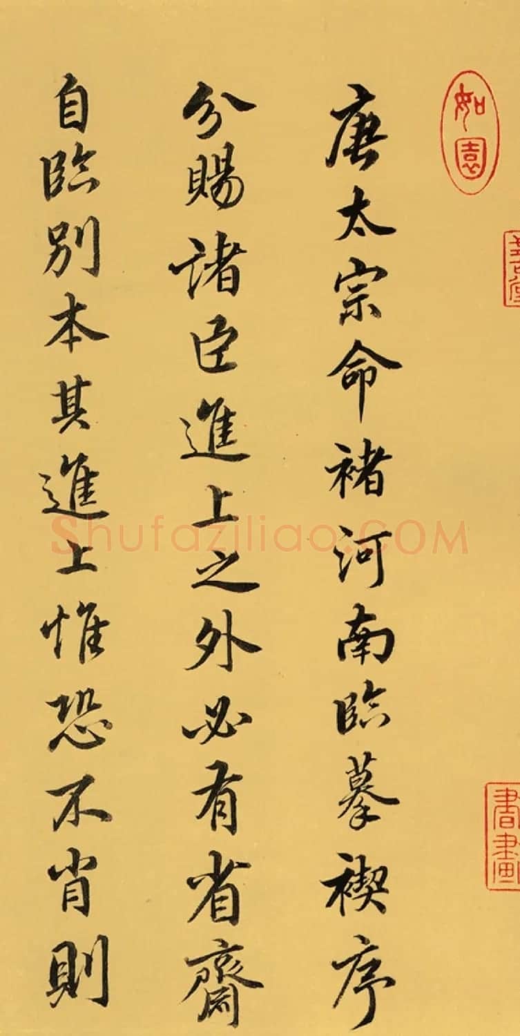 清代卞永誉楷隶行3体书法欣赏 | 名家书法作品赏析