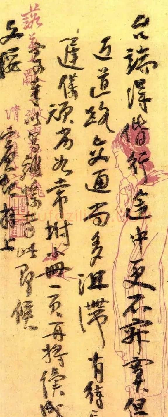 黄宾虹书信手札墨迹欣赏 | 书法名家作品鉴赏