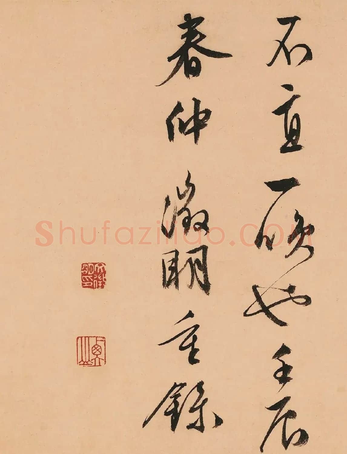 文徵明63岁行草书《天池诗》 | 软笔书法作品