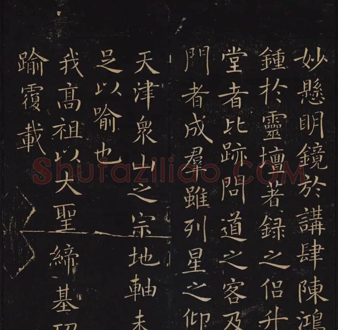 因宜堂法帖后四卷之二清代拓本 | 书法碑帖