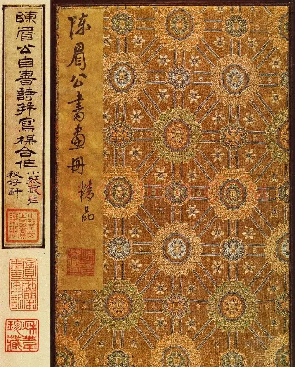 陈继儒自书诗画精品《陈眉公书画册》 | 传世书法作品欣赏