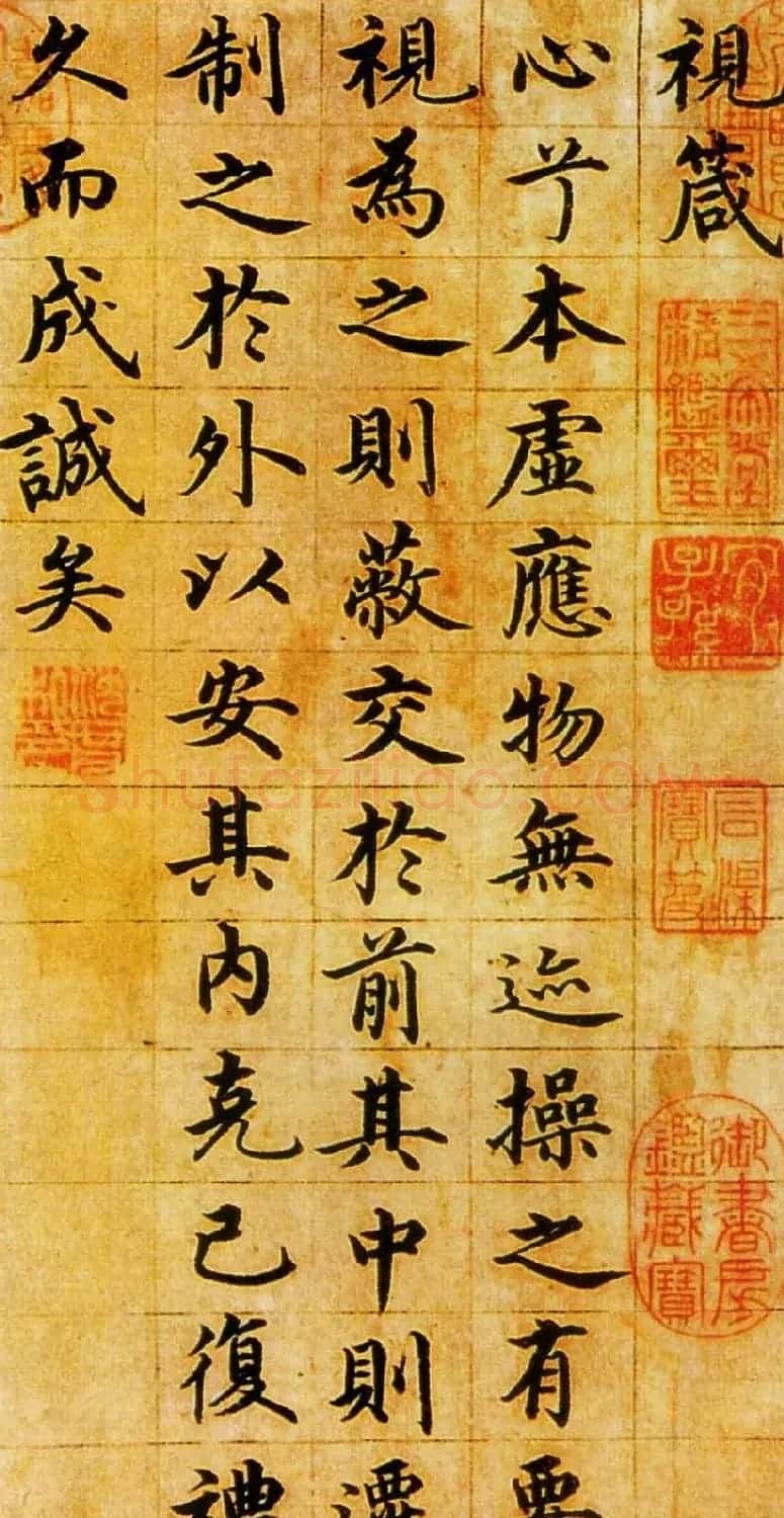 沈度台阁体书法作品欣赏《楷书四箴》 | 名家书法作品精选