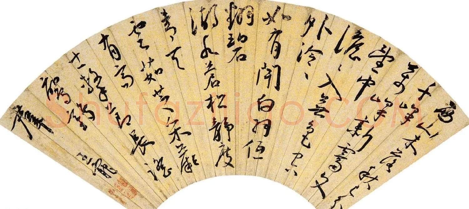 中国明代书画家王宠书法扇面作品专辑 | 书法名家作品鉴赏