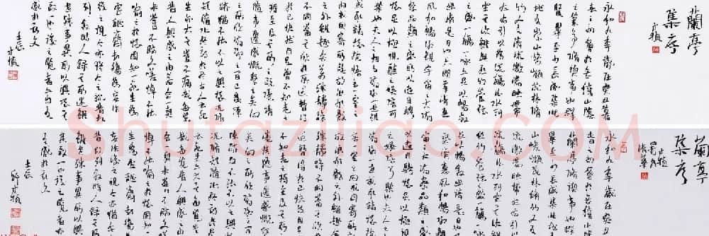邱才桢书法手卷《兰亭集序》两种 | 兰亭集序