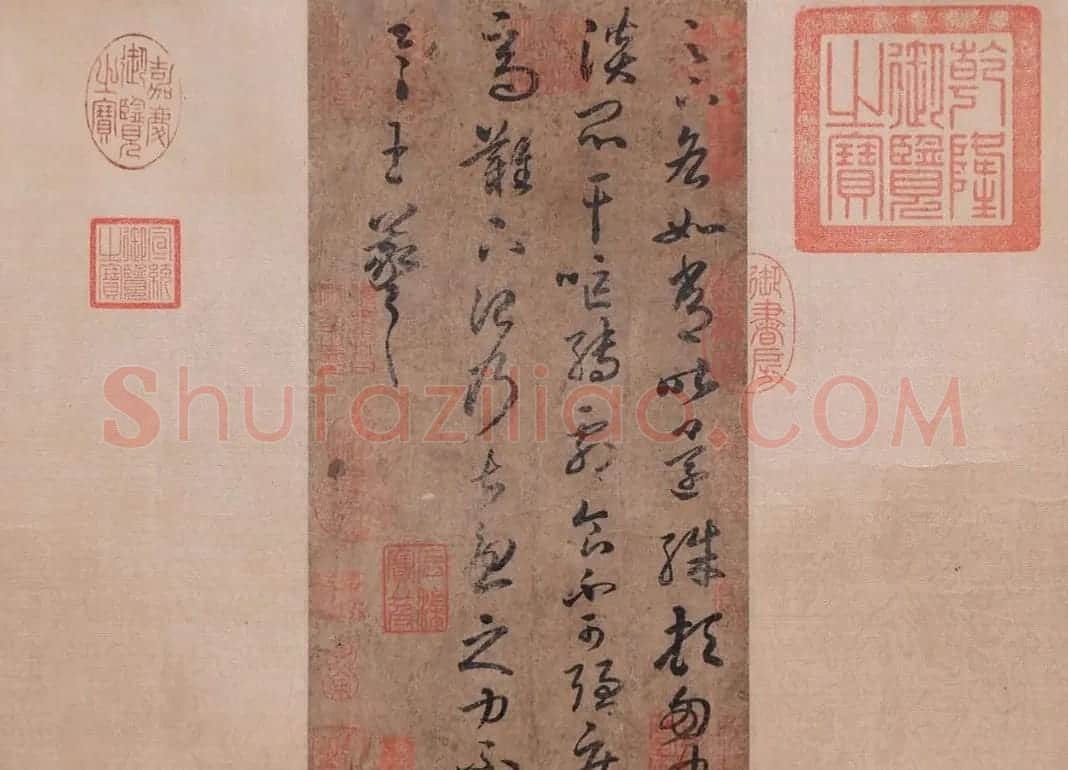 王羲之草书《干呕帖》 | 书法名家作品欣赏
