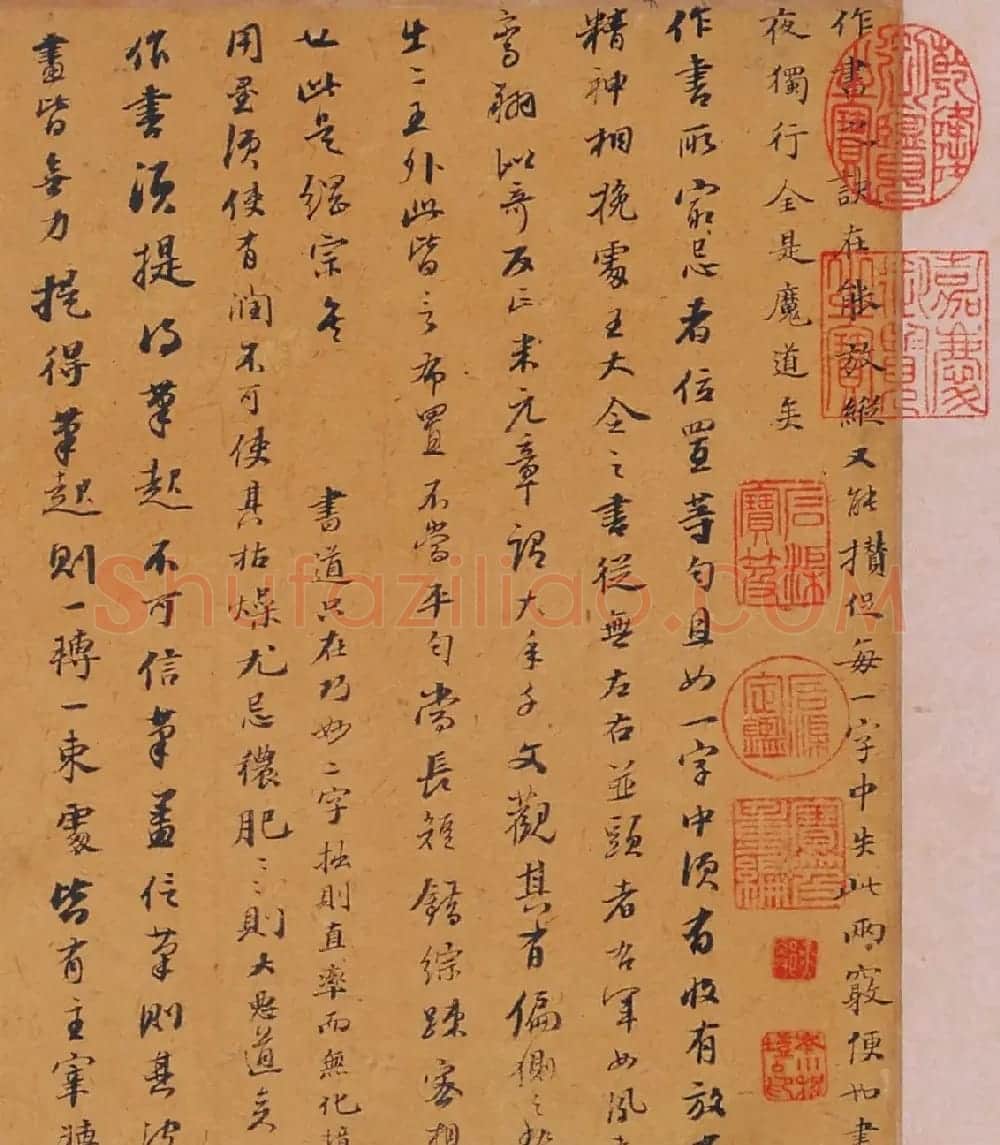 明代董其昌小字行书赏析《论书卷》 | 书法长卷
