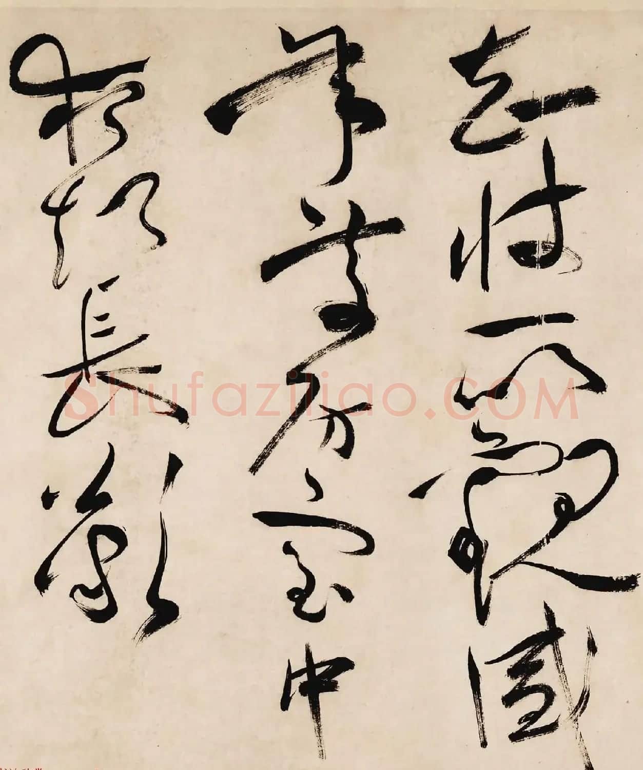 祝允明草书手卷曹植诗美女篇高清TIF | 毛笔书法作品