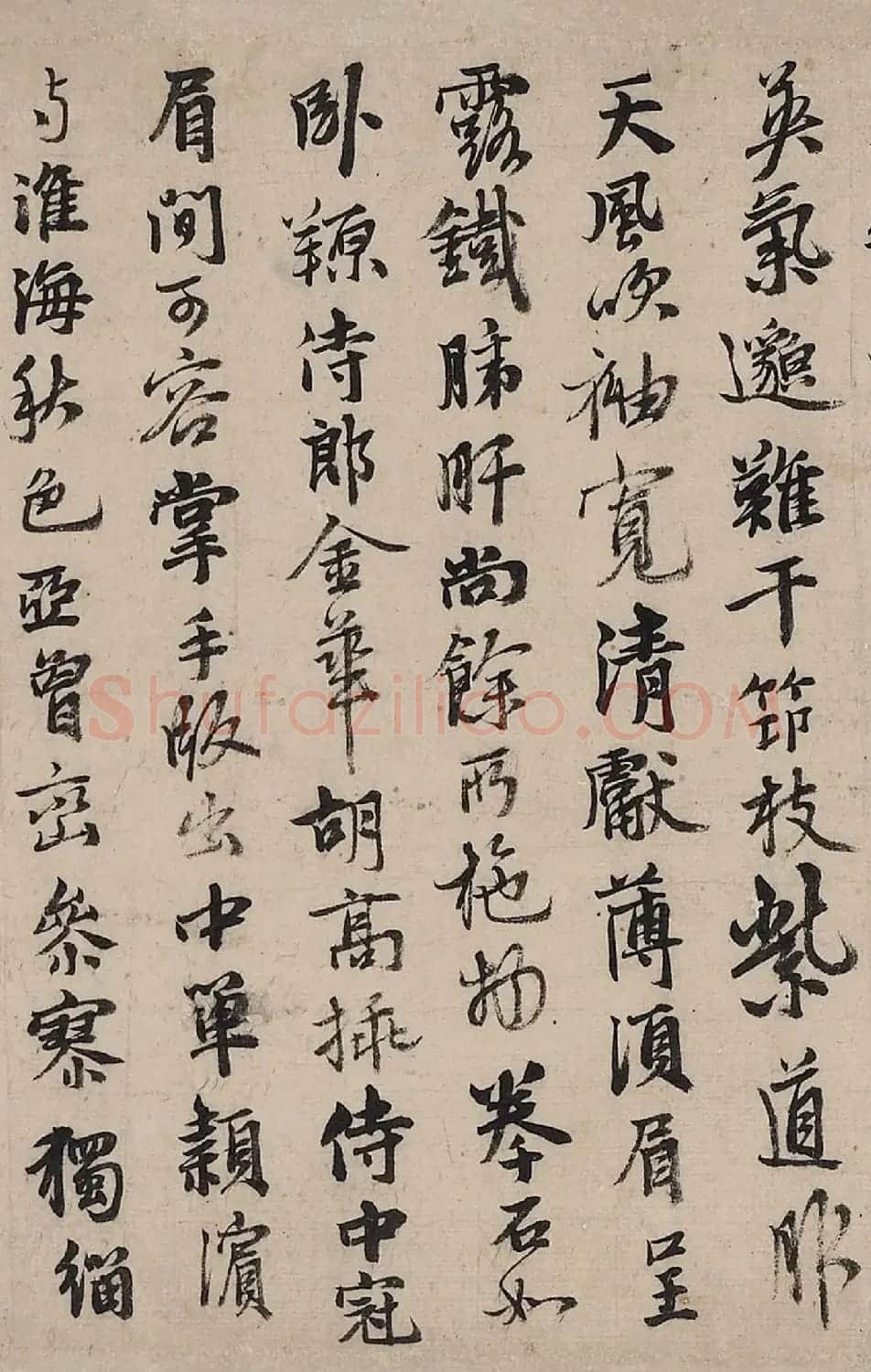 元代张雨行书诗文帖《游龙井方圆菴阅宋五贤二开士像》 | 书法作品赏析
