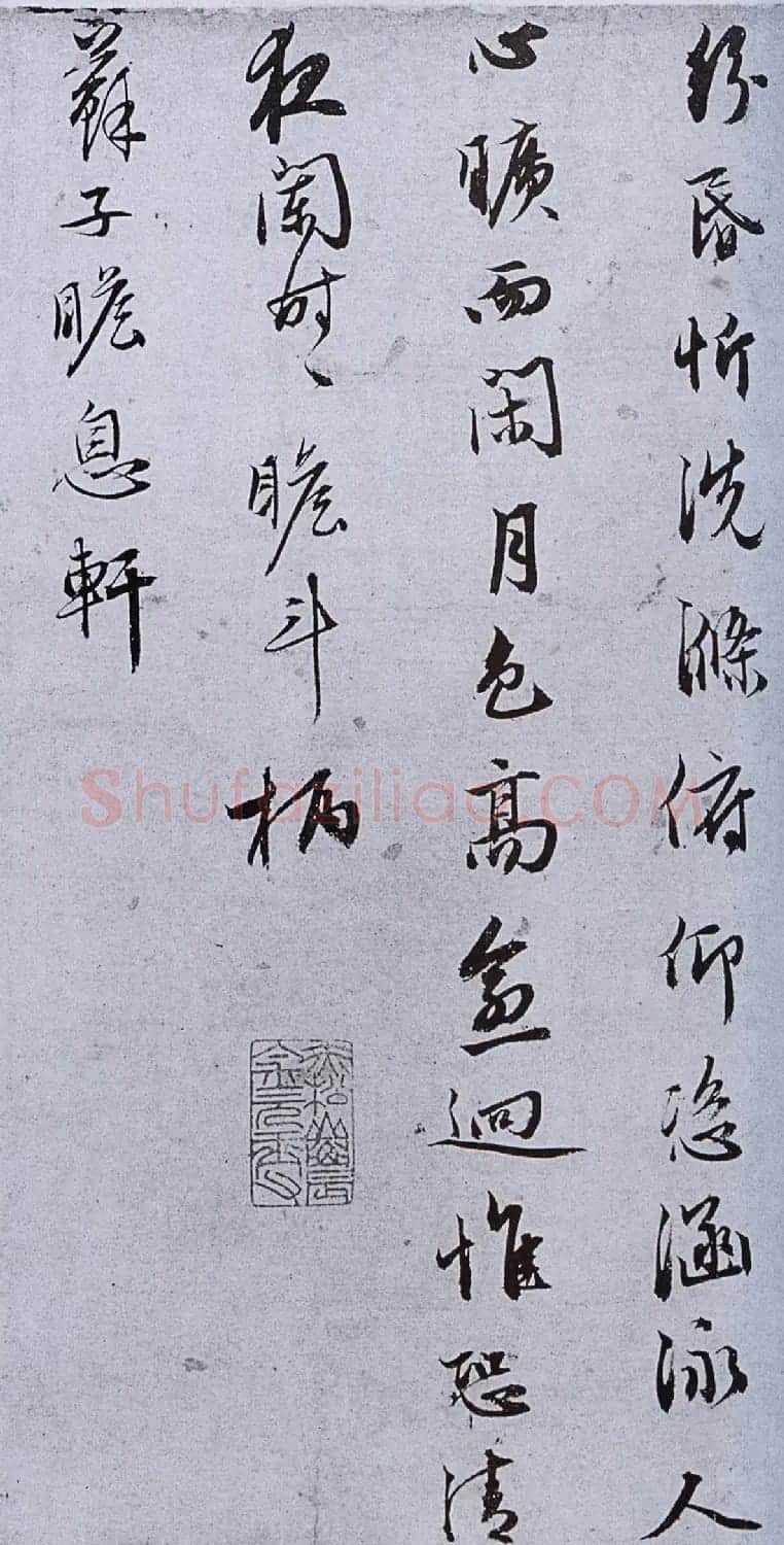 金琮44岁行书《为以言书四先生诗》 | 书法作品鉴赏