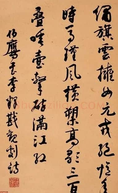 近代潘伯鹰书法作品欣赏 | 软笔书法作品