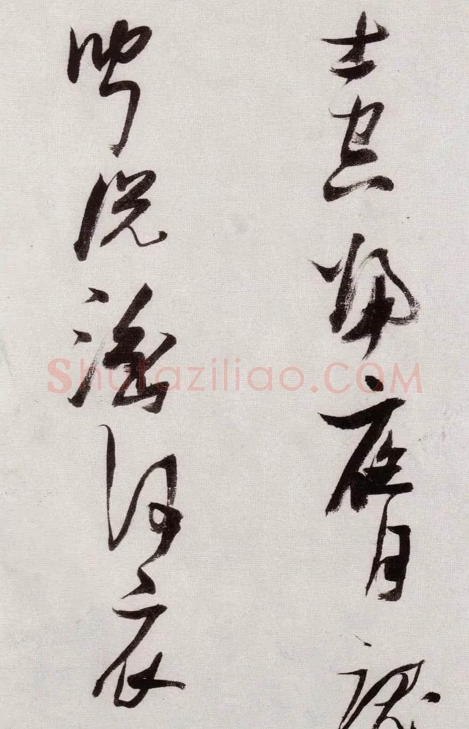 张瑞图行草书法《感辽事作六首》 | 名家书法作品赏析