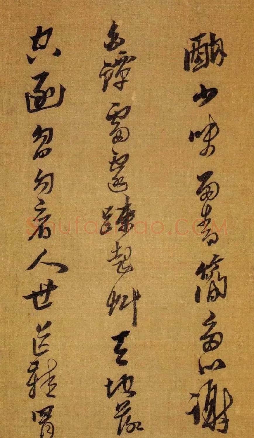 黄道周行草书法《自书诗卷》 | 名家书法作品赏析