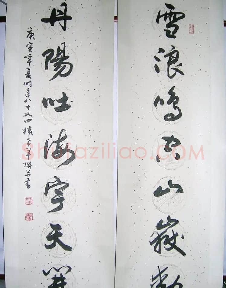 名家墨宝权希军书法作品欣赏 | 毛笔书法作品