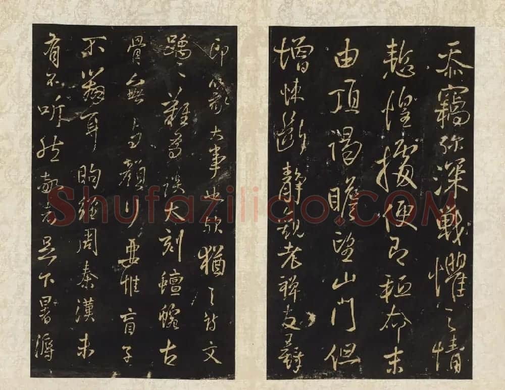 清拓本王铎《拟山园帖》第九、十卷大图 | 书法碑帖