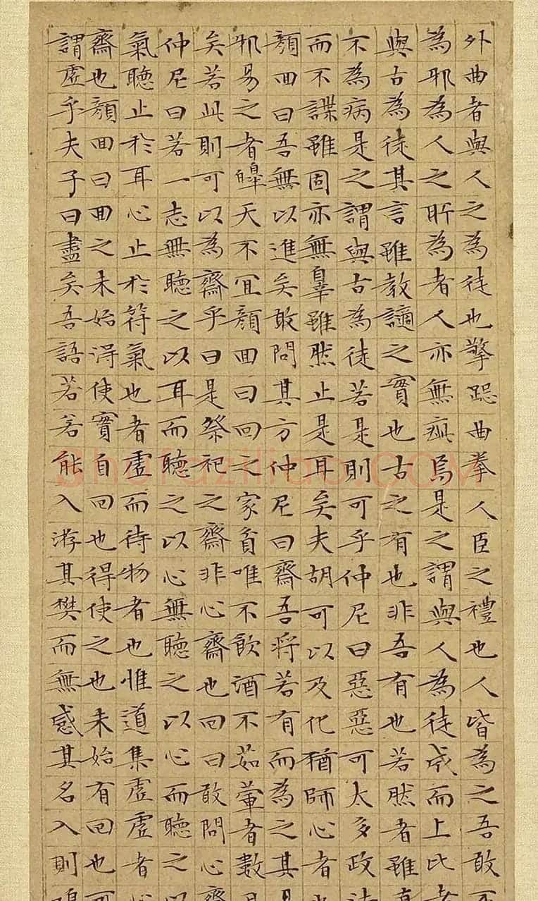 文徵明63岁小楷《庄子》册 | 书法名家作品欣赏