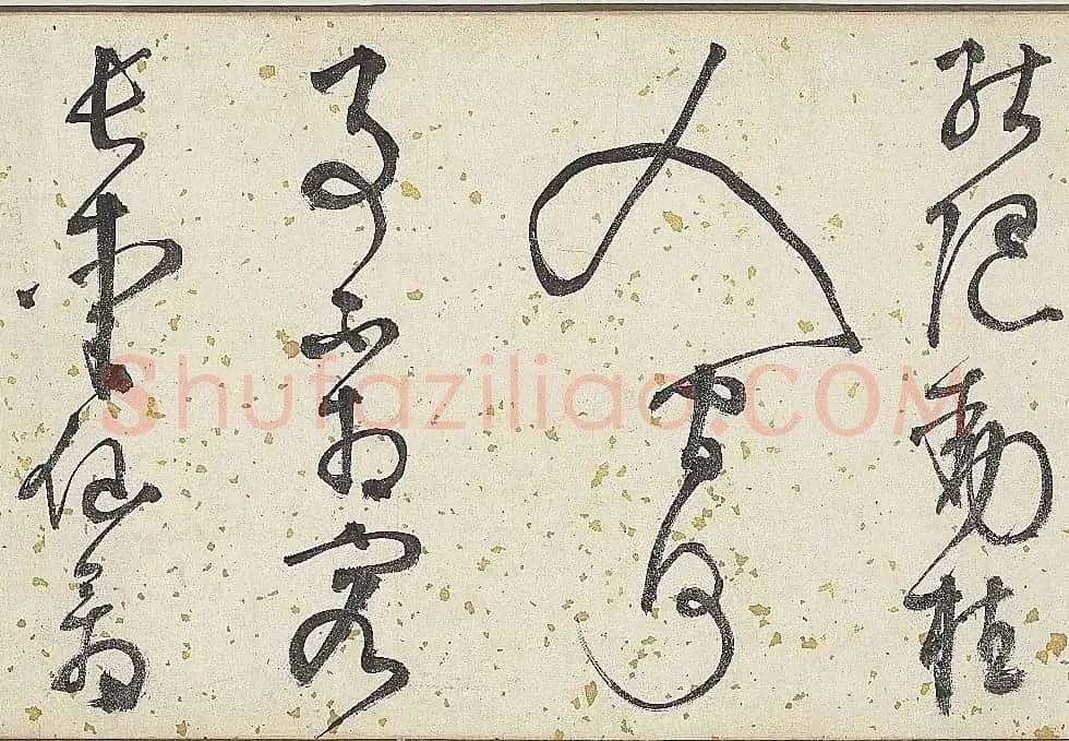 明代李东阳自书诗帖卷《西崖遗翰》 | 书法长卷