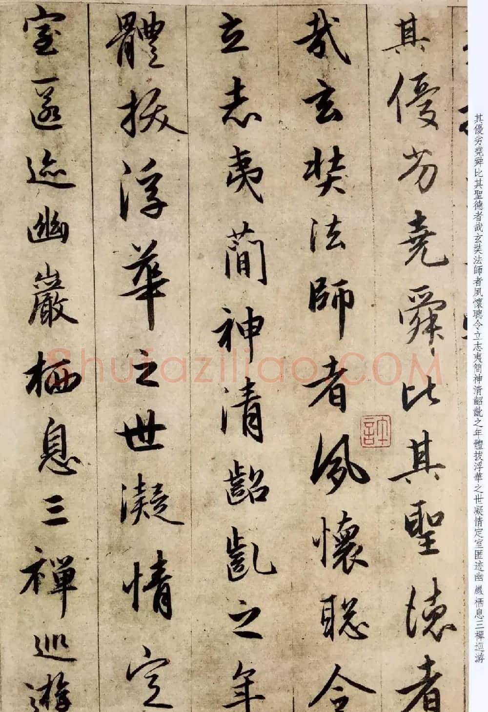 赵孟頫六十岁书法《临圣教序》高清彩版 | 书法名家作品鉴赏