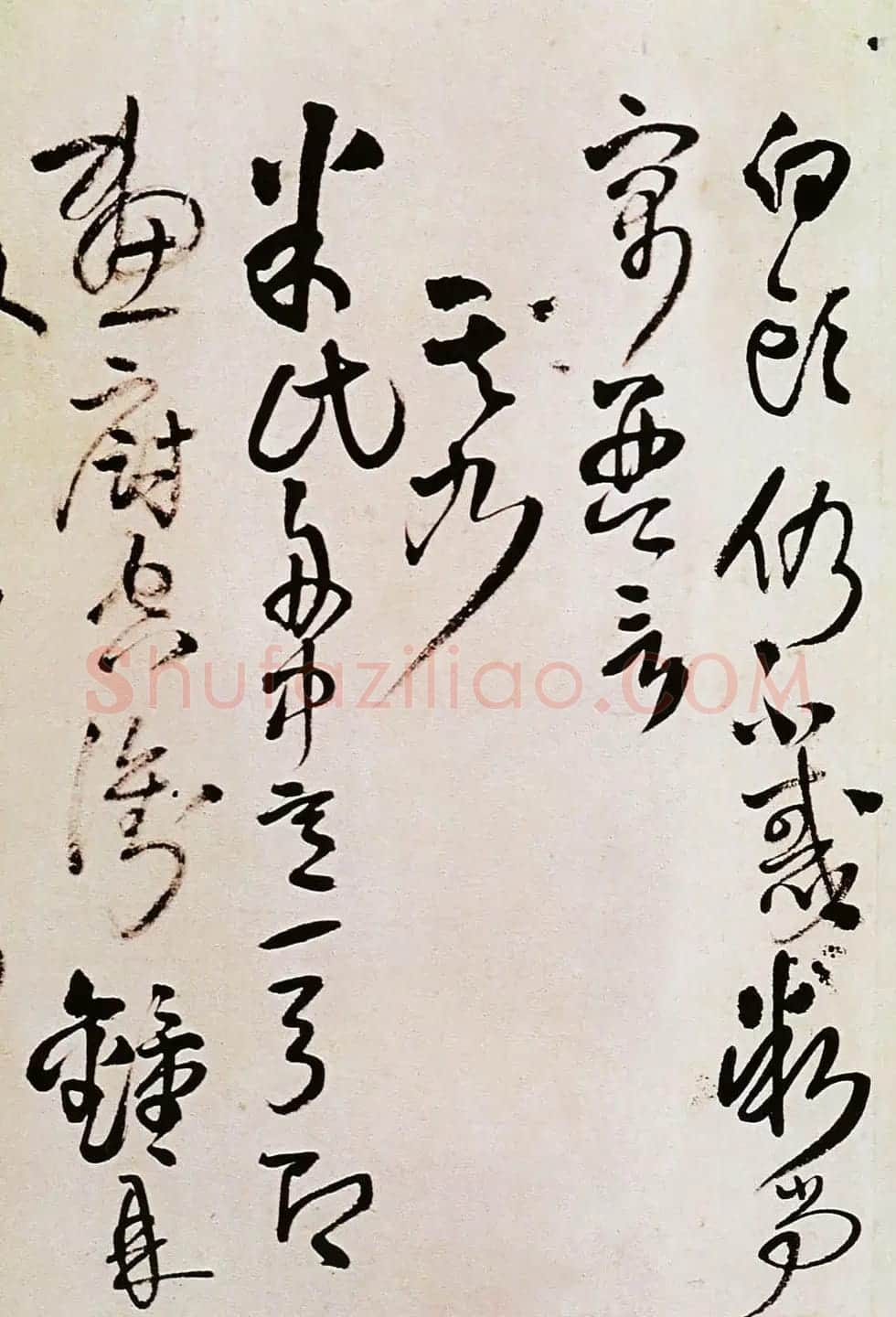 王铎草书欣赏《题野鹤陆舫斋》 | 名家书法作品赏析