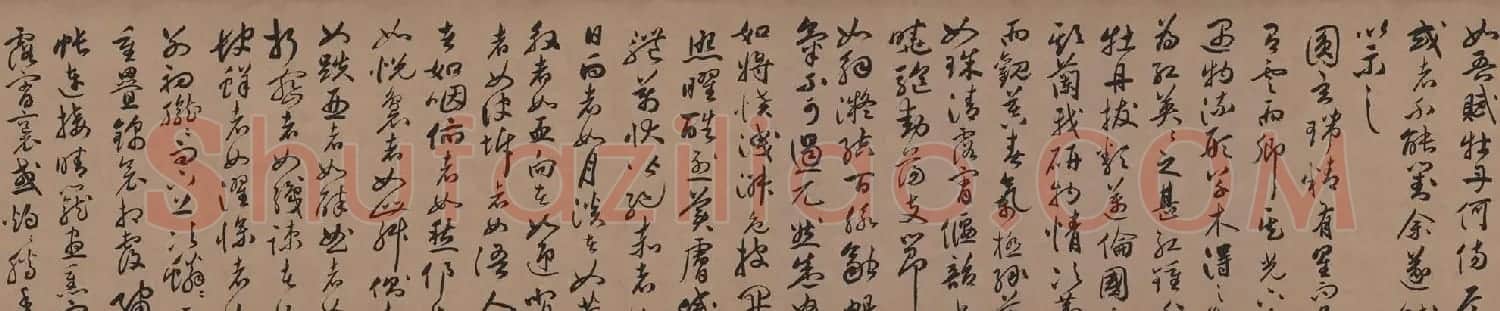 祝允明行草书法长卷欣赏《牡丹赋》 | 书法长卷