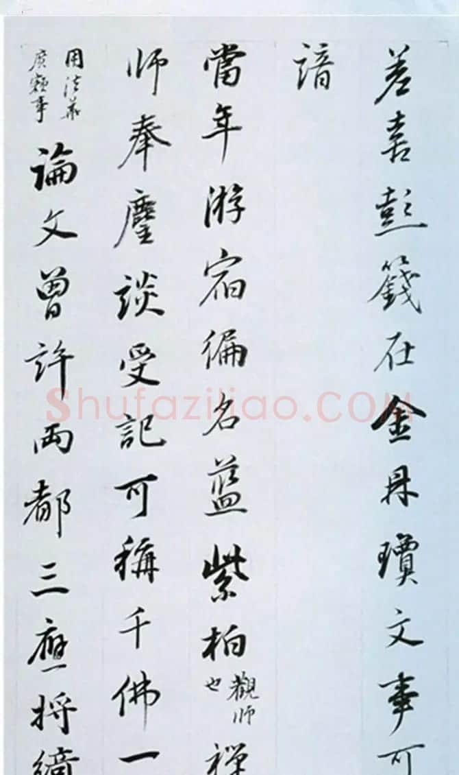 董其昌行书奉赠眉公老兄东佘山居诗三十首 | 书法名家作品鉴赏
