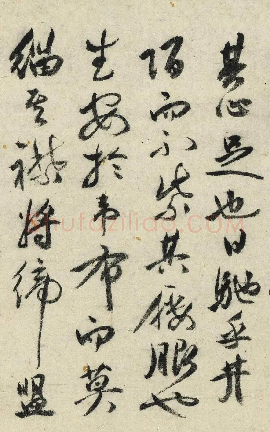 祝允明行书《杨季静像赞》 | 名家书法作品赏析