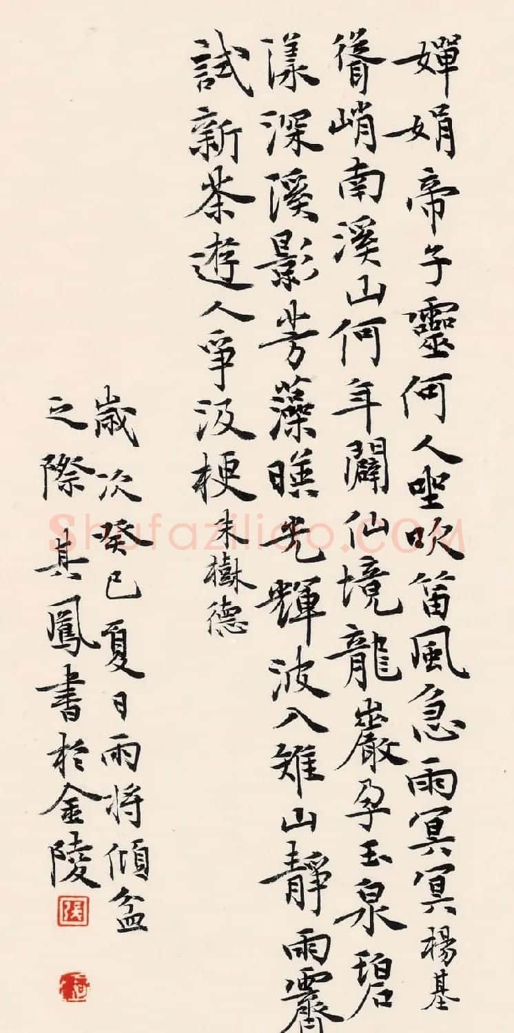 张其凤书法册页欣赏《六祖坛经》等 | 书法作品鉴赏