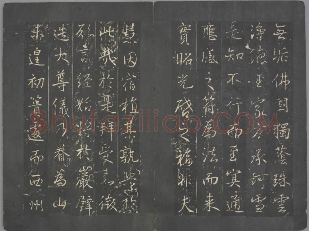 明徵君碑 | 故宫铭刻类藏品