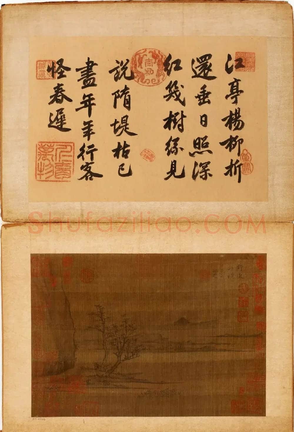 高清字画《倪瓒二十四景图页》美国馆藏 | 传世书法作品赏析