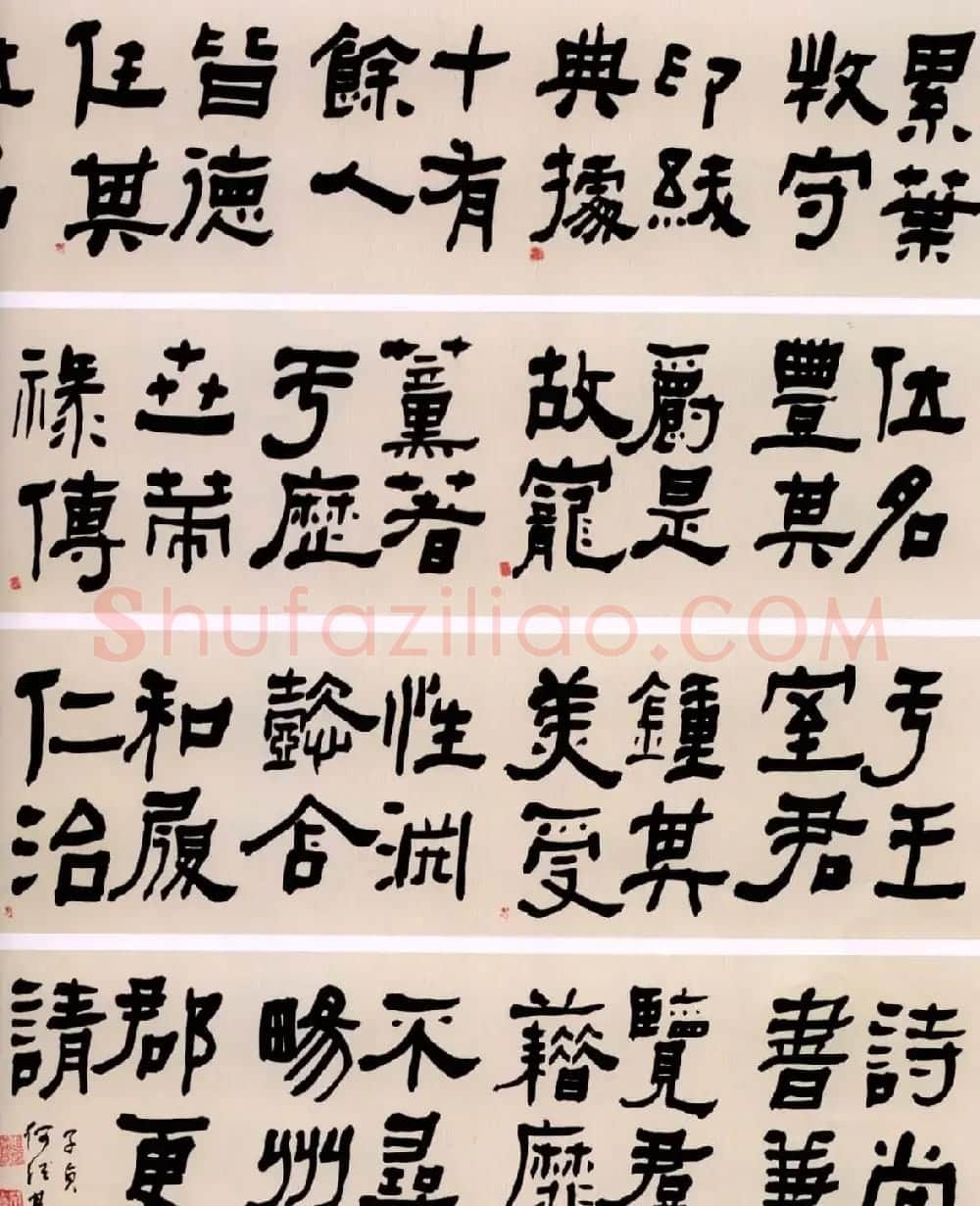 清代何绍基隶书书法长卷欣赏 | 书法长卷