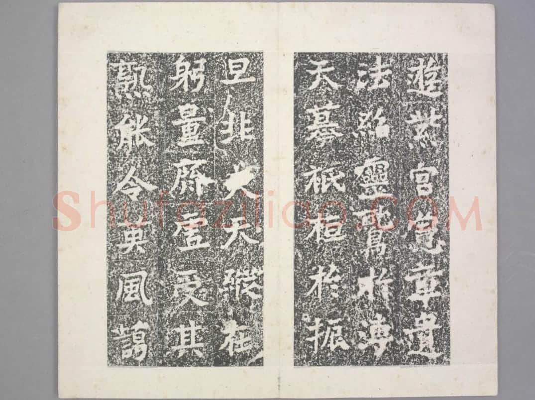 晖福寺碑 | 故宫铭刻类藏品
