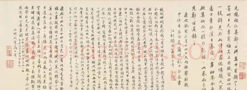 杨无咎《雪梅图卷》北京故宫博物院藏 | 传世书法作品赏析