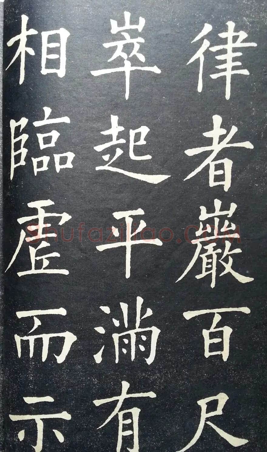 状元张謇书法字帖《张季直大楷习字范本》 | 毛笔楷书字帖