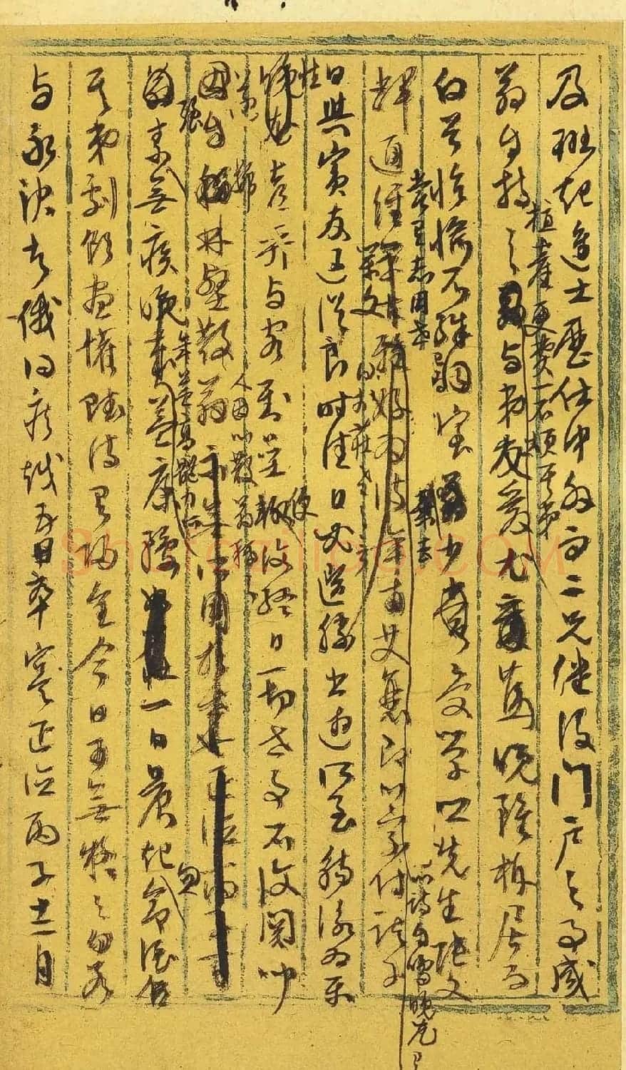明代文衡山手迹欣赏《文徵明行草墨稿》 | 软笔书法作品