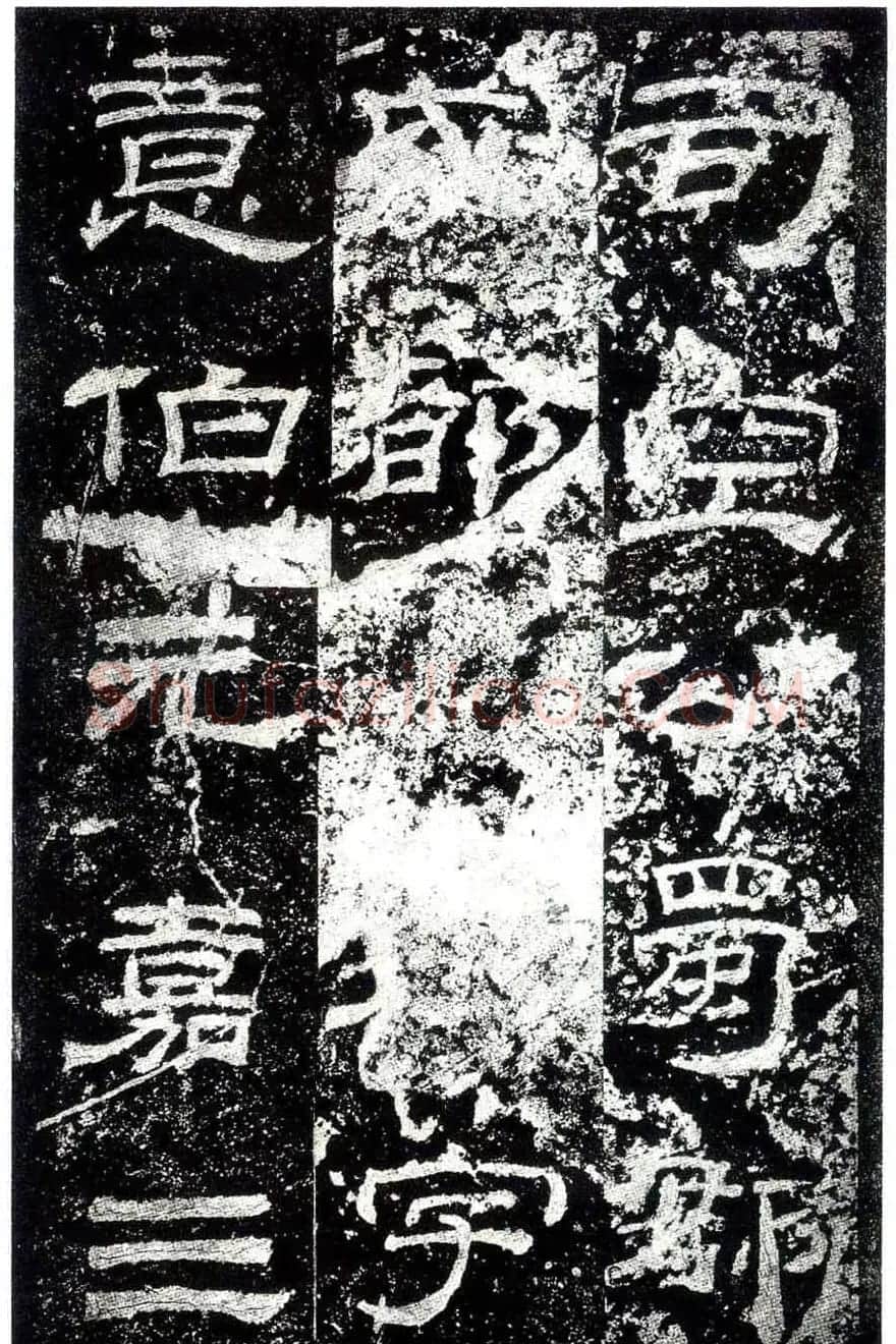 汉隶之最可师法者《乙瑛碑》 | 书法碑帖