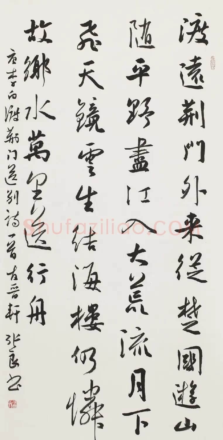 信步堂张良毛笔书法作品欣赏60幅 | 软笔书法作品